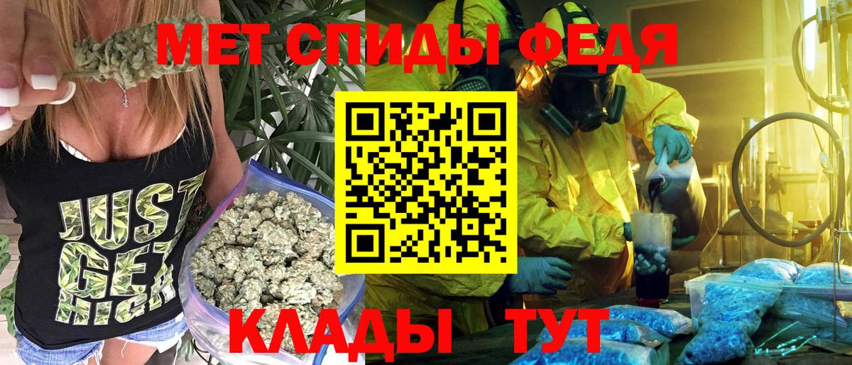 Амфетамин 98% Советская Гавань
