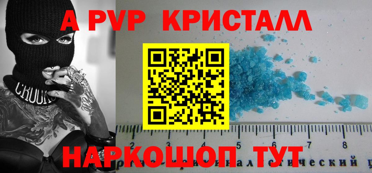 А ПВП СК  Альфа ПВП VHQ  Вход с VPN  Советская Гавань 