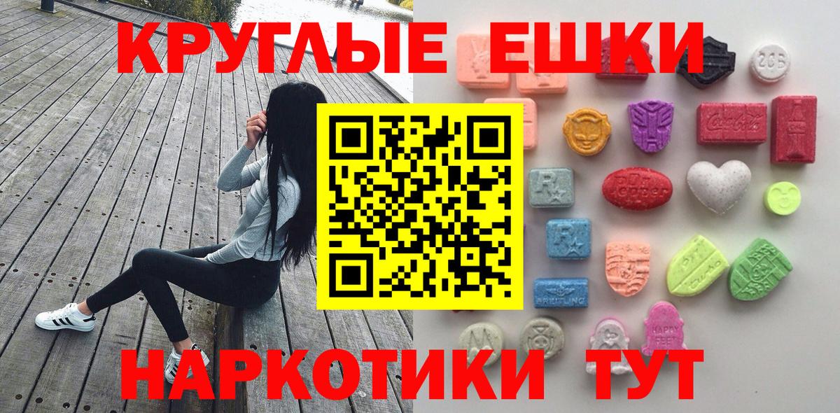 Ecstasy бентли Советская Гавань