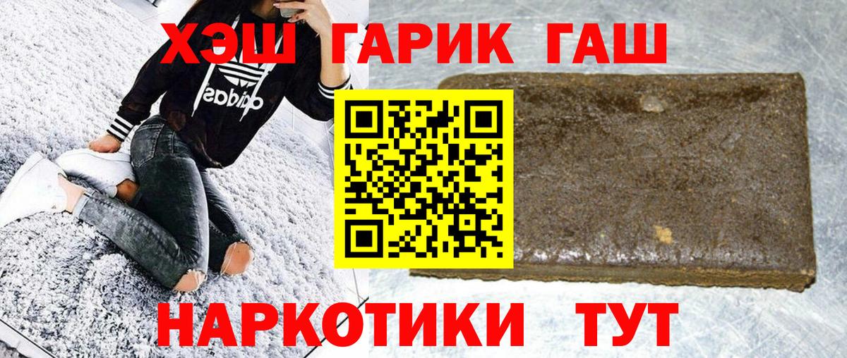 Гашиш хэш  Вход с VPN  Советская Гавань  Гашиш Ice-O-Lator 