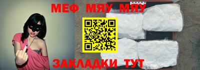 стаф Бугуруслан