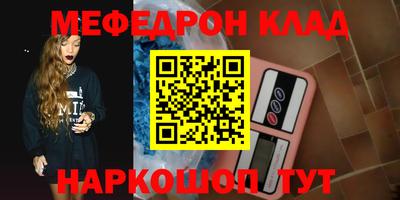 кристаллы Будённовск