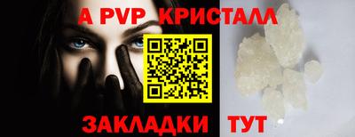 кристаллы Будённовск