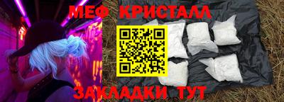 кристаллы Будённовск