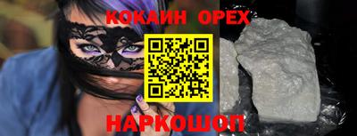 кристаллы Будённовск