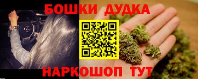 кристаллы Будённовск