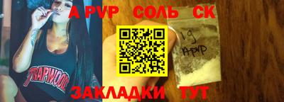 мдпв Бузулук