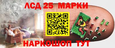 кристаллы Будённовск