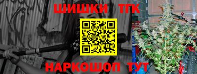 кристаллы Будённовск