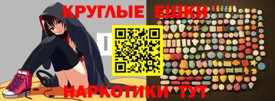 кристаллы Будённовск