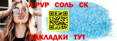кристаллы Будённовск