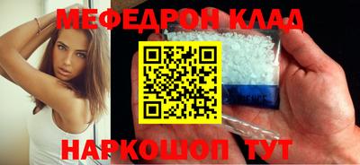 кристаллы Будённовск