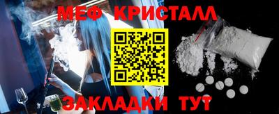 кристаллы Будённовск