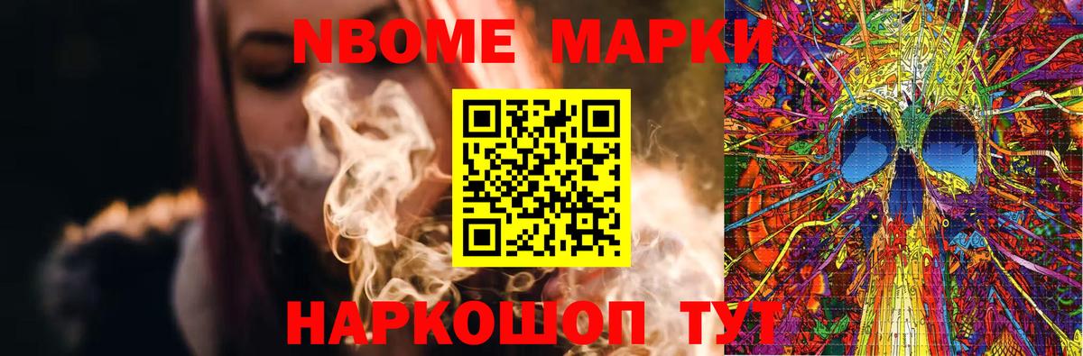 LSD-25 экстази кислота Советская Гавань