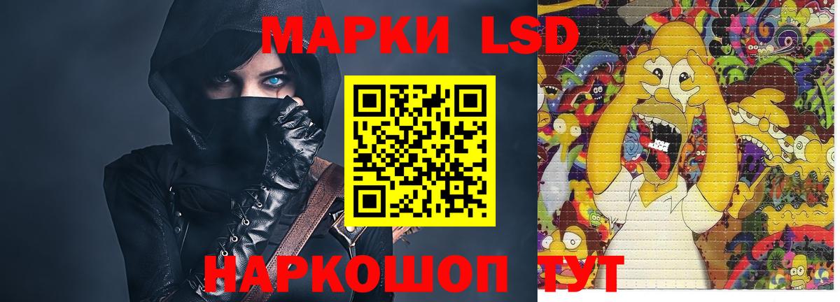 Советская Гавань  ЛСД экстази ecstasy  Лсд 25 экстази кислота  Вход с VPN 